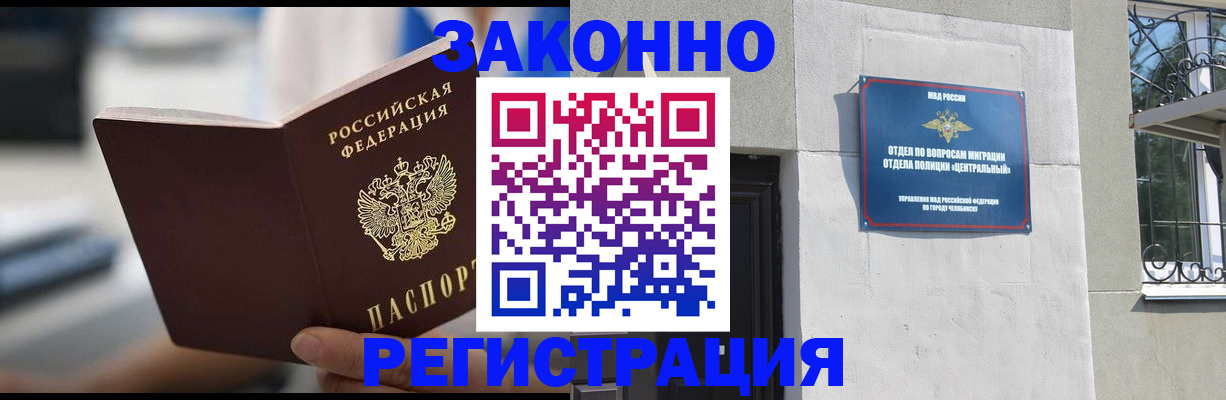 временная регистрация госуслуги в Калаче-на-Дону