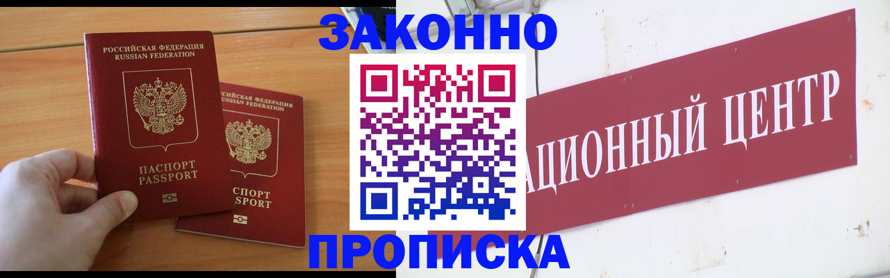 регистрация для дет. сада в Калаче-на-Дону